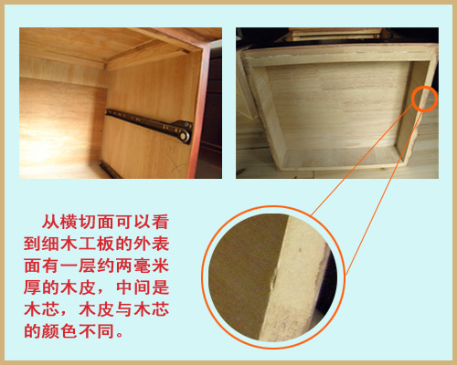 如何除甲醛之——實木床頭柜除甲醛