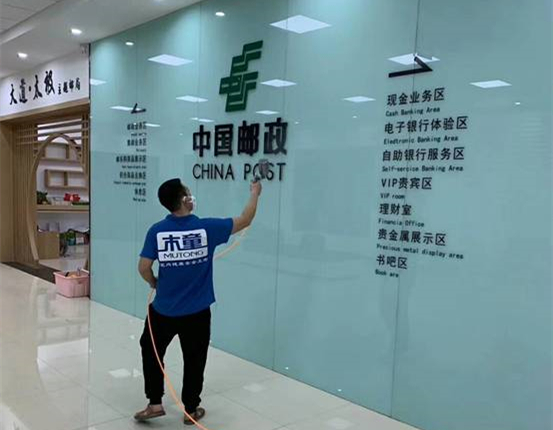 銀行除甲醛案例-郵儲銀行焦作太